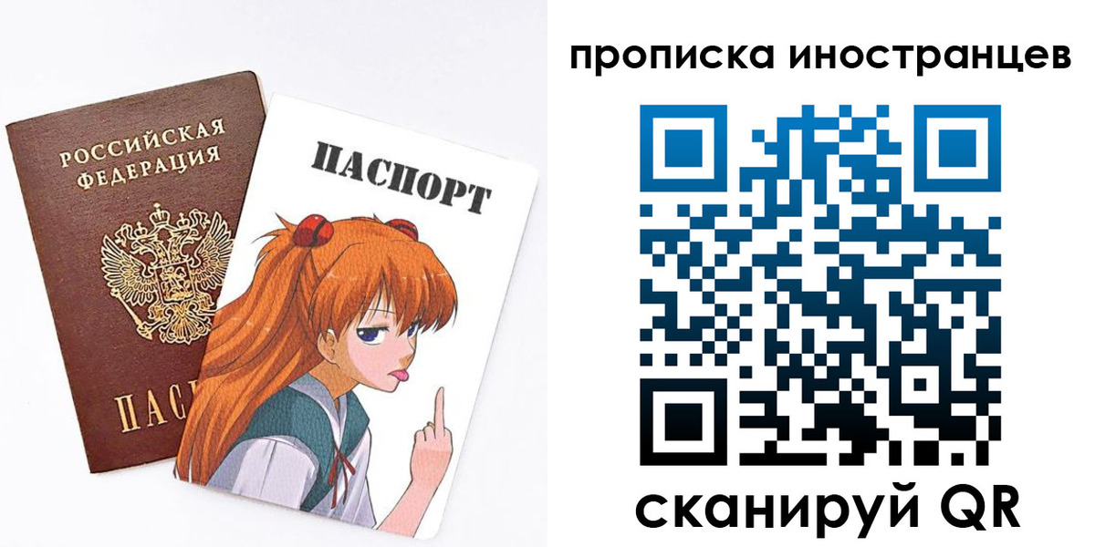 регистрация в Белоярске